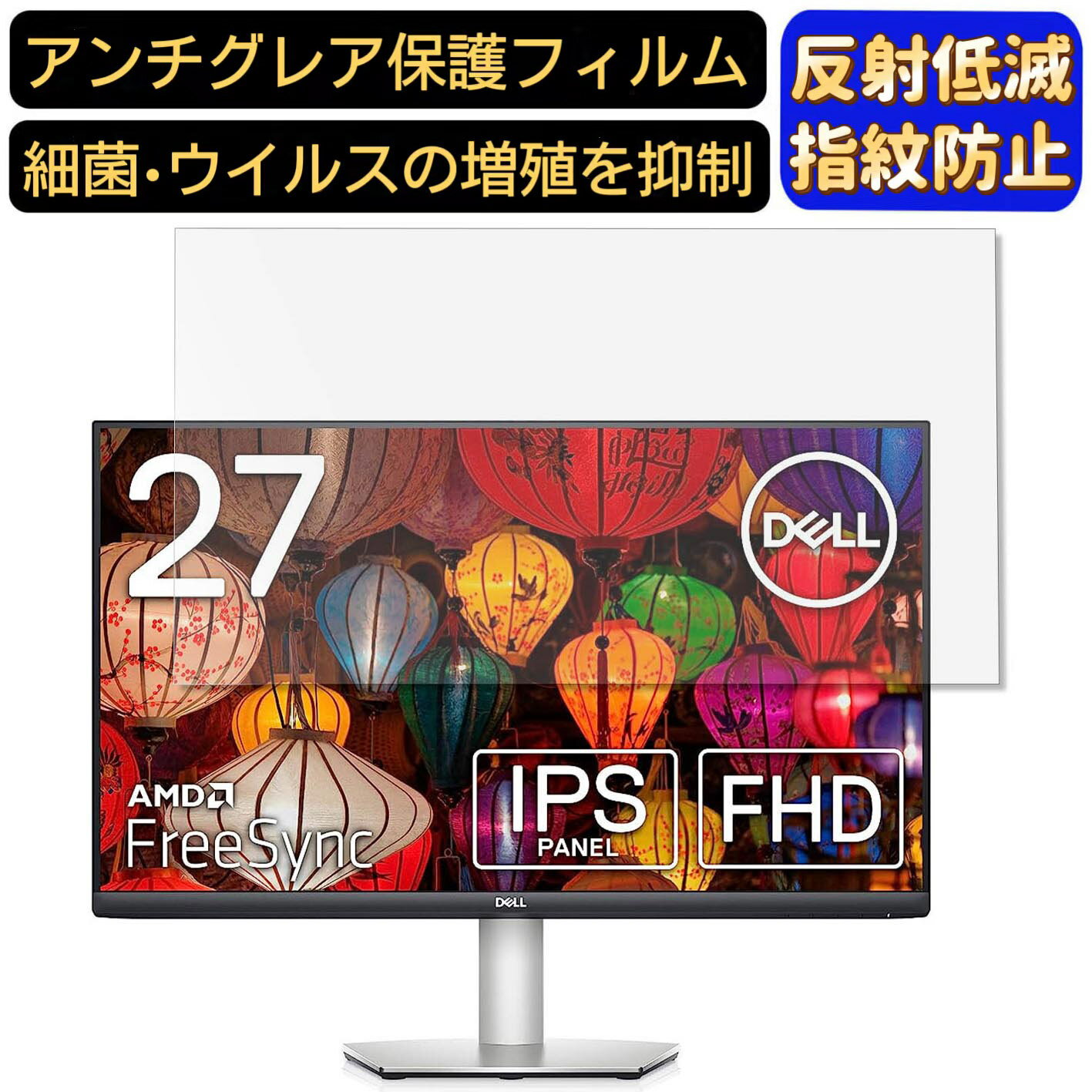 楽天市場】dell s2721hs 27インチ モニターの通販