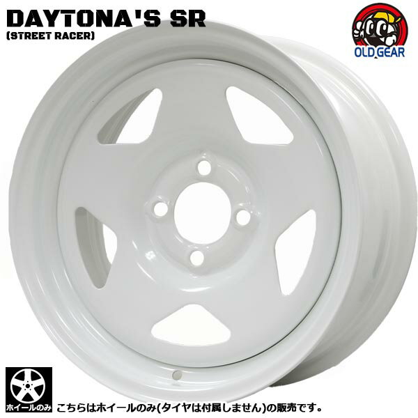 楽天市場】デイトナ ホイール 15インチ（リム幅（インチ）8