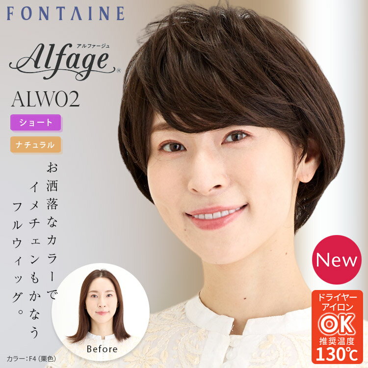 楽天市場】グレー（ブランドフォンテーヌ）（ウィッグ・かつら・つけ毛