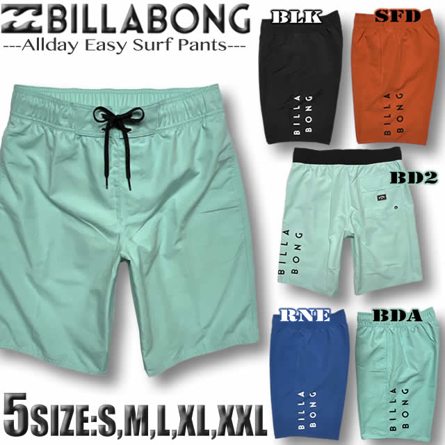 楽天市場】サーフ パンツ 26 インチの通販
