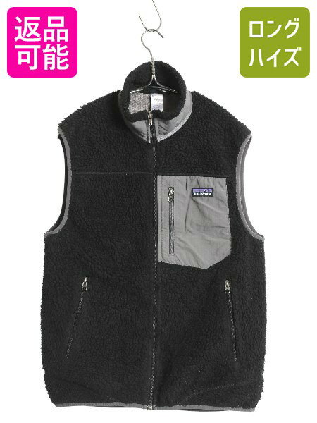 楽天市場】ボア ベスト（ブランドパタゴニア）（メンズファッション