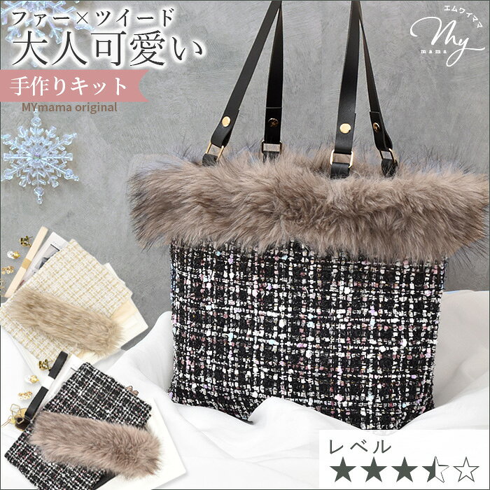 楽天市場】フェイクファー バッグ（原産国/製造国日本）の通販