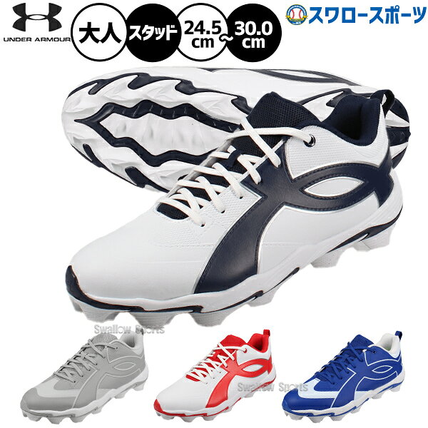 楽天市場】アンダーアーマー スパイク ワイドの通販