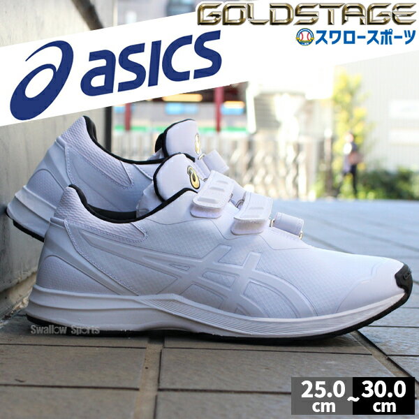 楽天市場】アシックス トレーニングシューズ オーダーの通販
