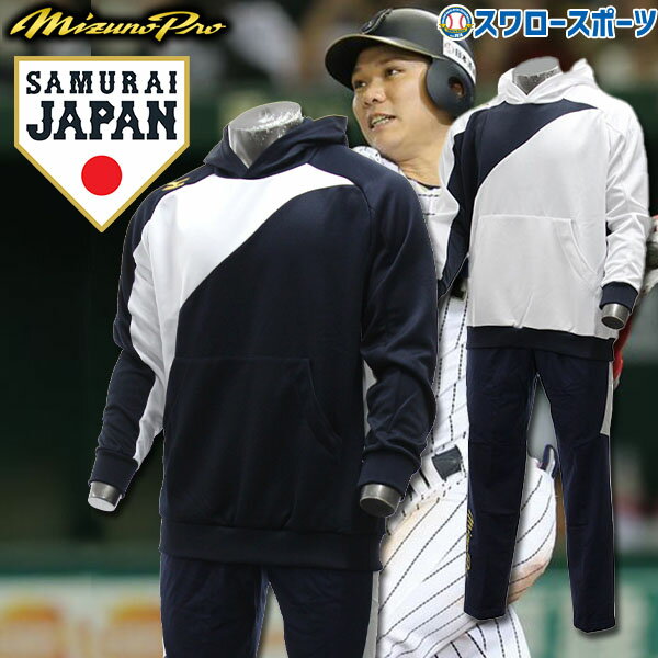 楽天市場】侍ジャパン ウインドブレーカーの通販