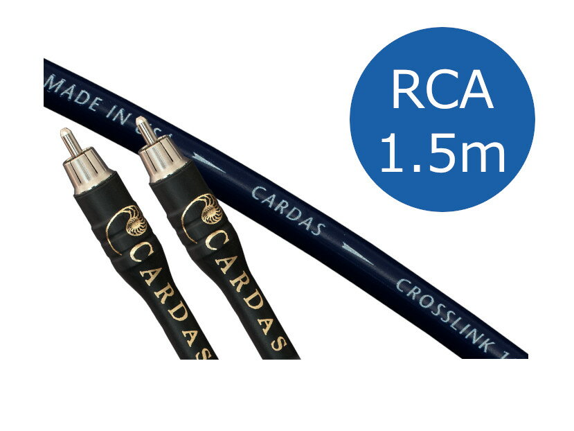 カルダス クロスリンク1i XLRケーブル (1.4mペア) Cardas Audio