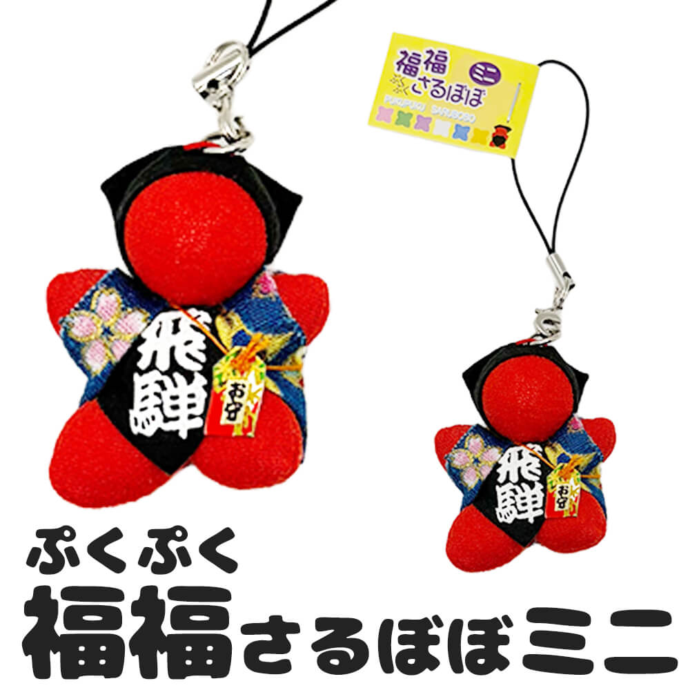 楽天市場】ぶくぶ 晃牙の通販