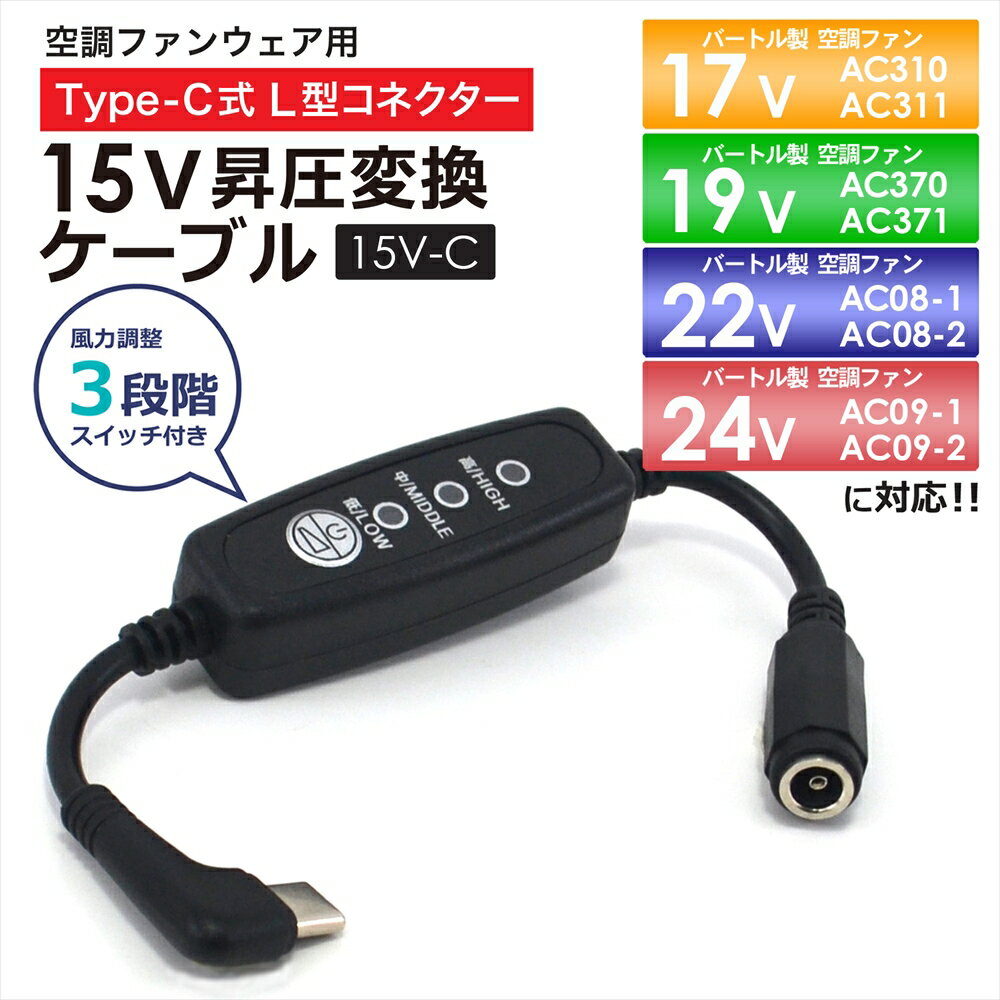 楽天市場】バートル ファン 17vの通販