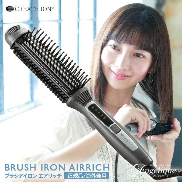 楽天市場】クレイツ イオンエアスリークブラシアイロンの通販