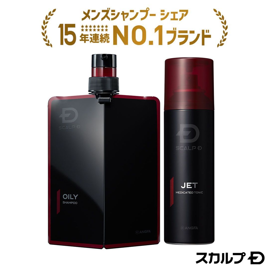 楽天市場】アンファー (angfa) スカルプd 薬用育毛トニック 3本セット