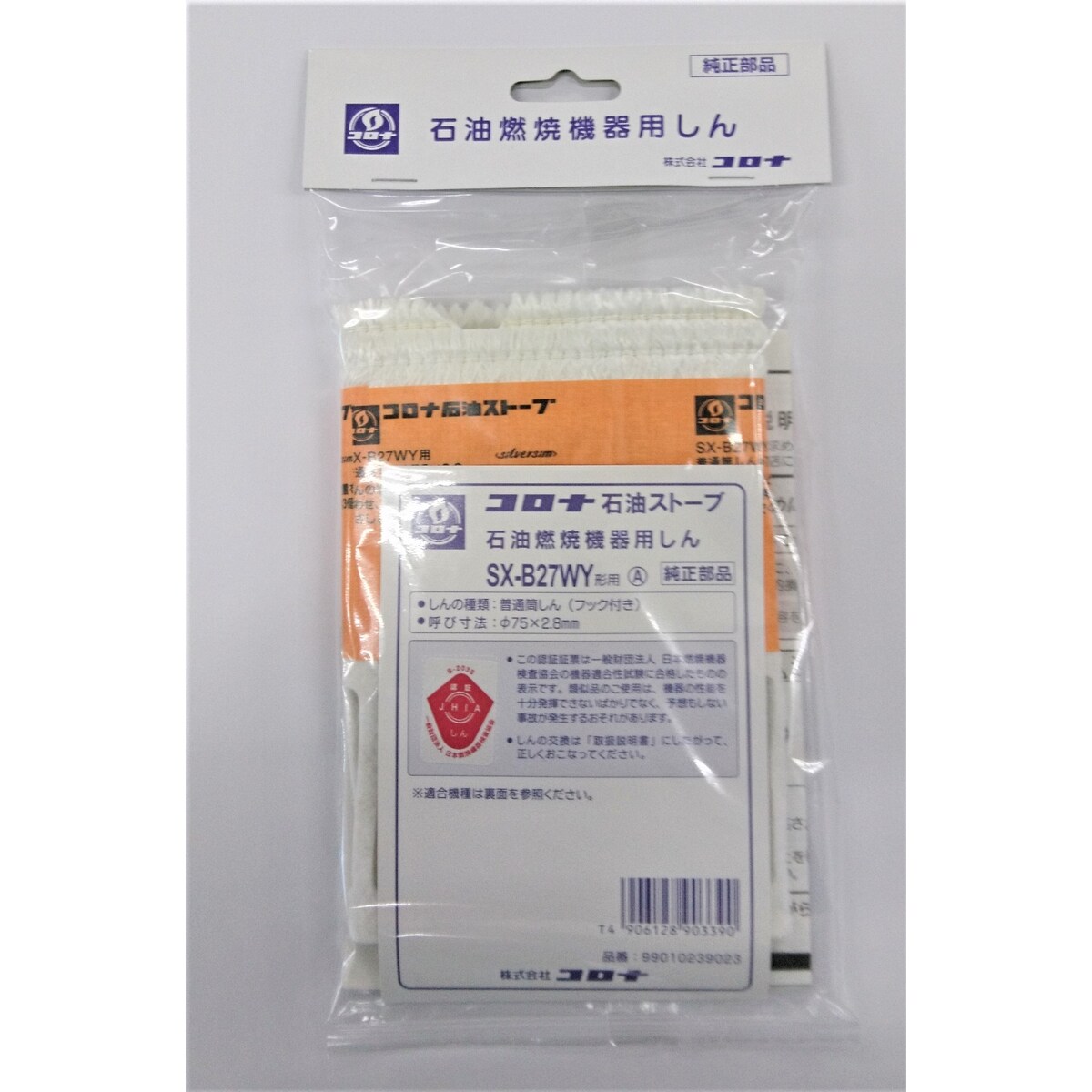 楽天市場】コロナ 石油ストーブ 芯 rx-2914wyの通販