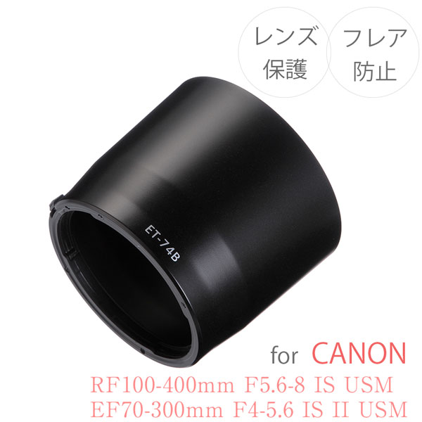 楽天市場】canon 80d レンズの通販