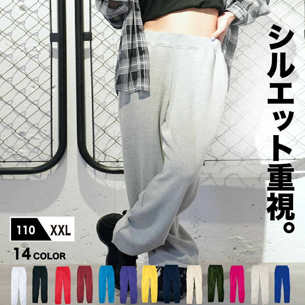 楽天市場】スウェットパンツ（サイズ（S/M/L）S）（レディース