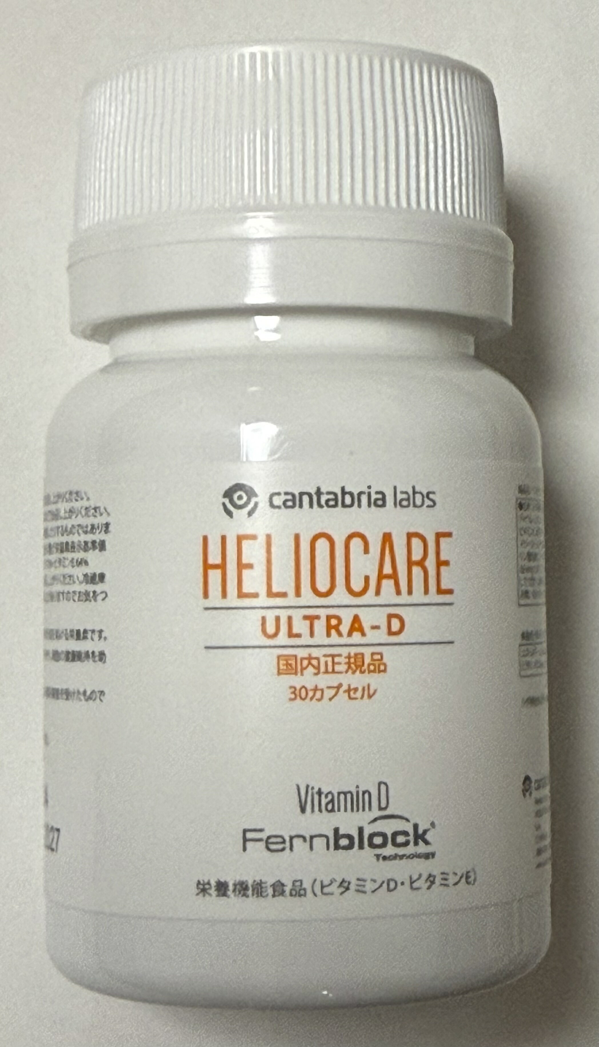 楽天市場】飲む日焼け止め ヘリオケアウルトラdの通販