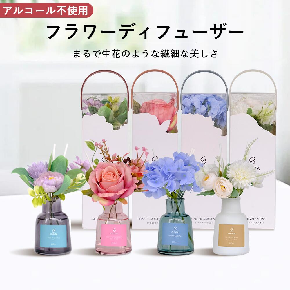 楽天市場】母の日 プレゼント（アロマ・お香｜美容・コスメ・香水）の通販