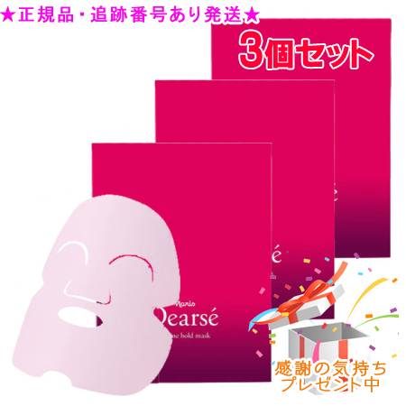 楽天市場】ナリス化粧品 ディアーゼwrラインホールドマスクの通販