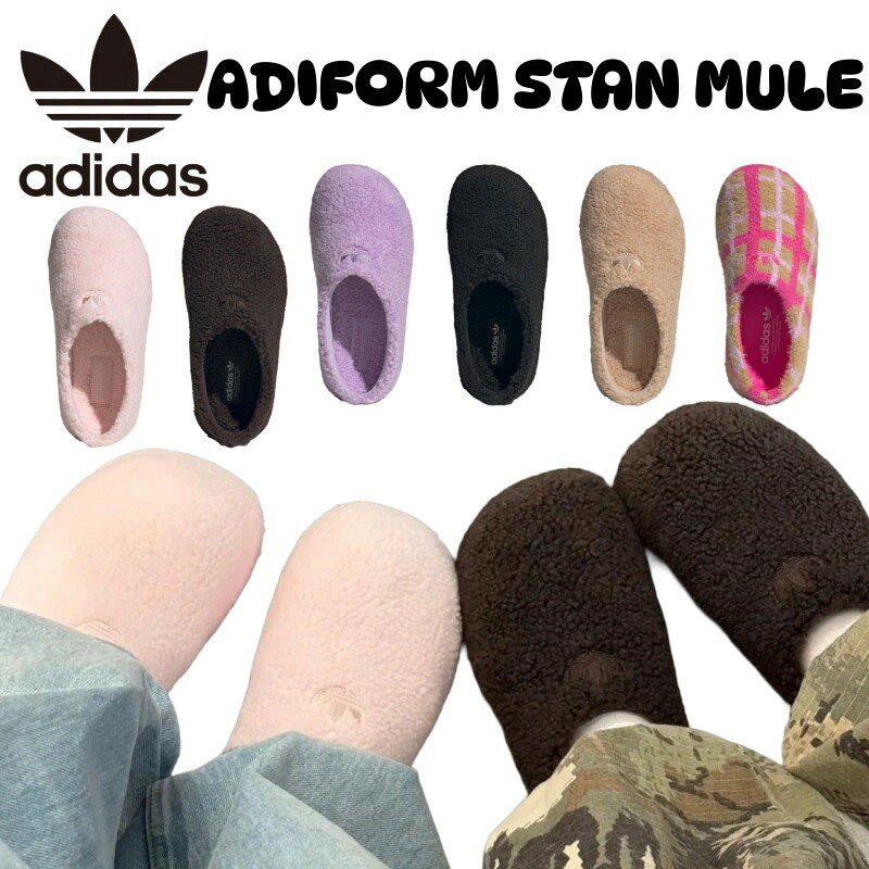 楽天市場】adidas ボア（靴サイズ（cm）23.5）（靴）の通販