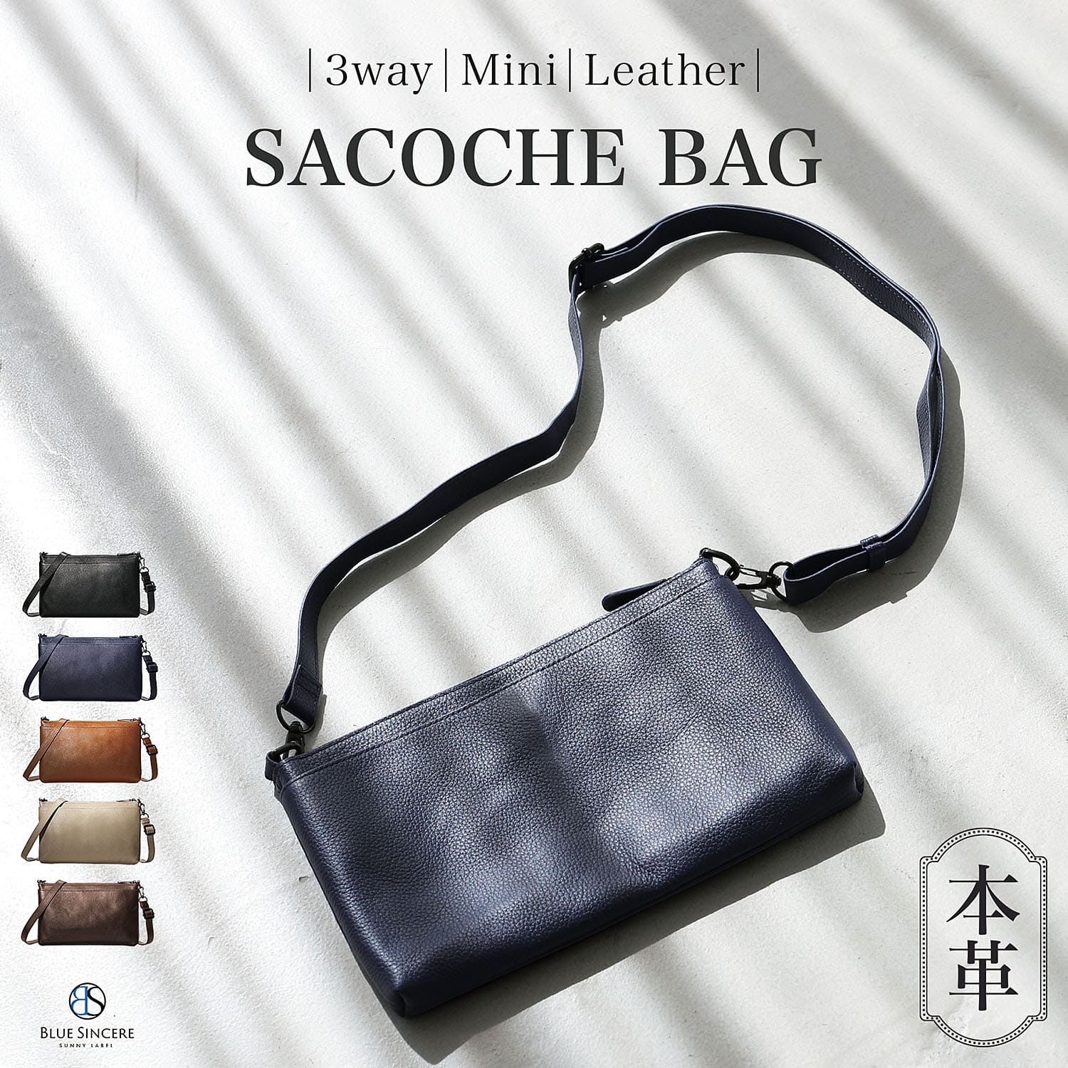 楽天市場】ショルダーバッグ ブランド（カラーネイビー）（メンズ