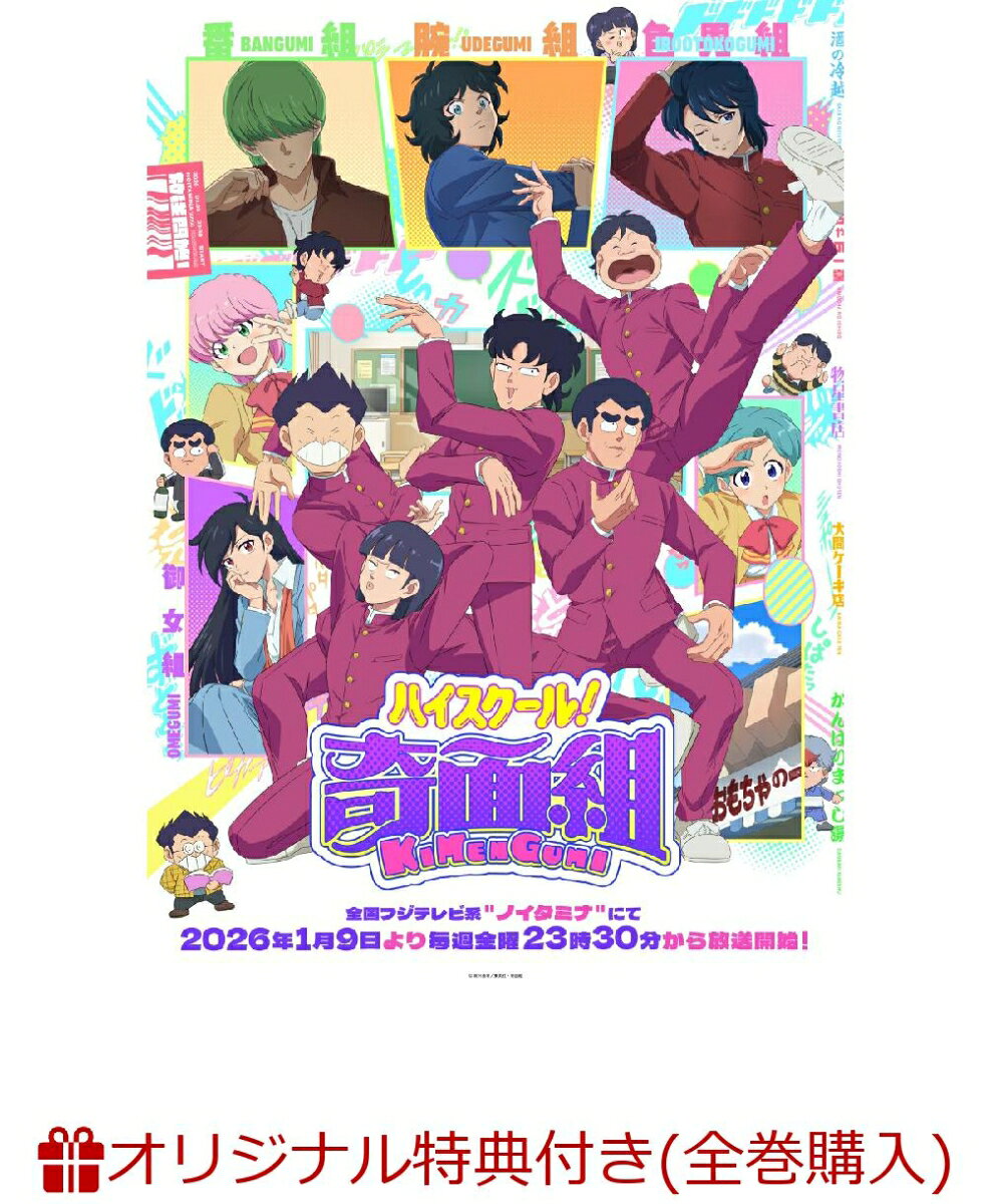 楽天市場】キャラファイングラフの通販