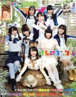 楽天市場】声優パラダイスr vol．16の通販