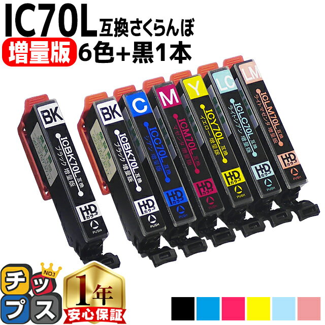 楽天市場】エプソン インク 純正 ep-805awの通販