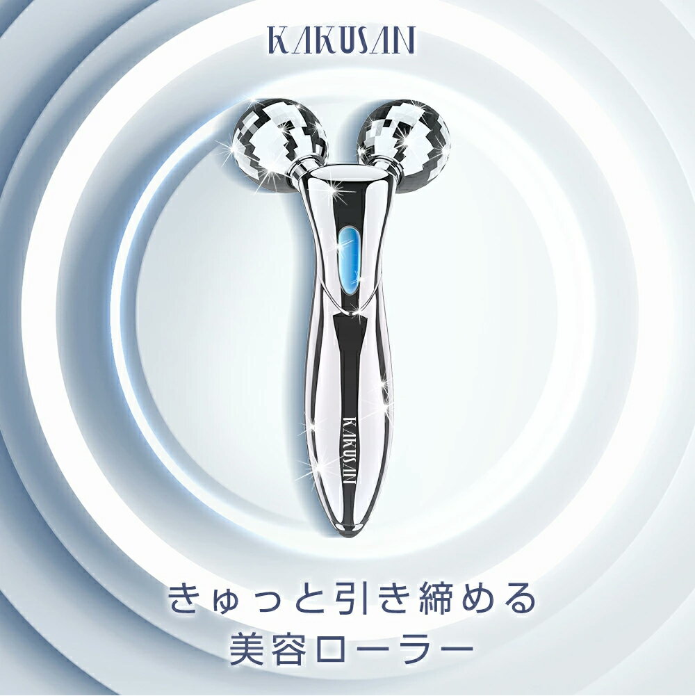 楽天市場】kakusan 美容ローラーの通販