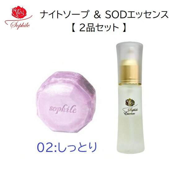 楽天市場】ソフィール 洗顔石鹸の通販