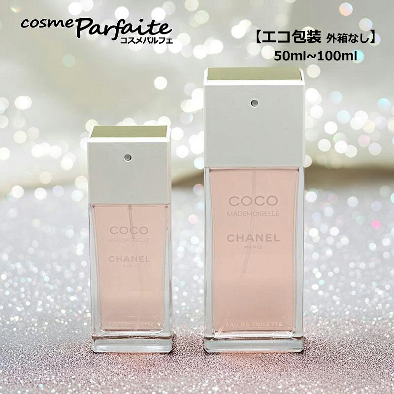 楽天市場】シャネル ココマドモアゼル オードトワレ 100mlの通販