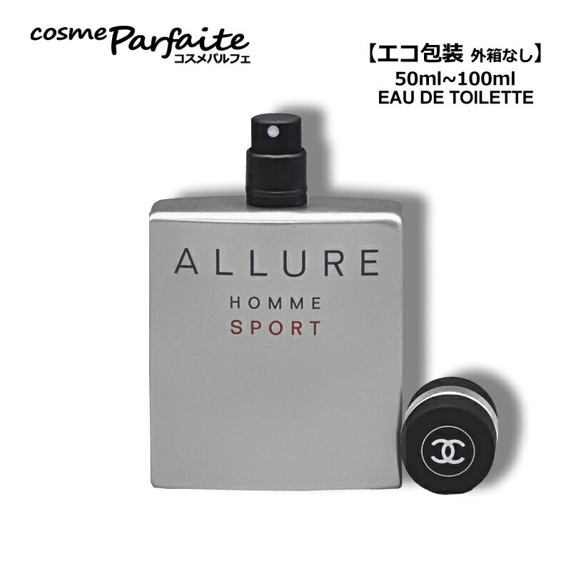 楽天市場】シャネル アリュール オム スポーツ edt 100mlの通販