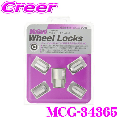 楽天市場】マックガード ナンバー スズキの通販