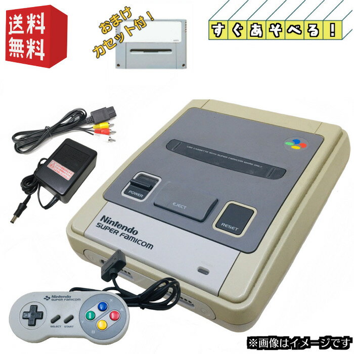 楽天市場】スーパーファミコン セットの通販