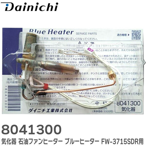 楽天市場】fw－ks4719sgxの通販