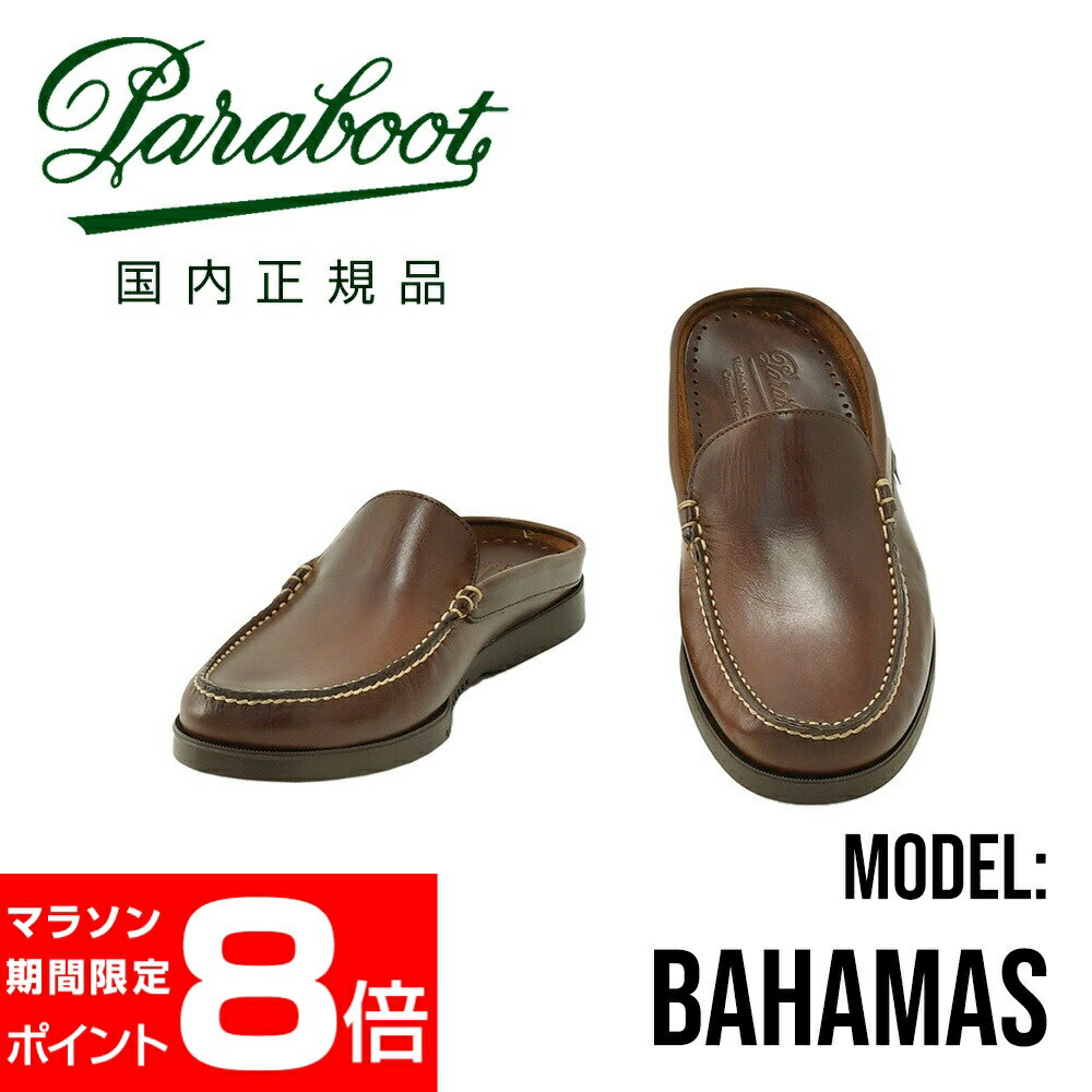 楽天市場】パラブーツ スリッポンの通販