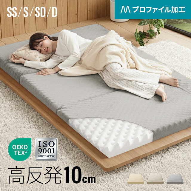 楽天市場】プロファイル ウレタンの通販