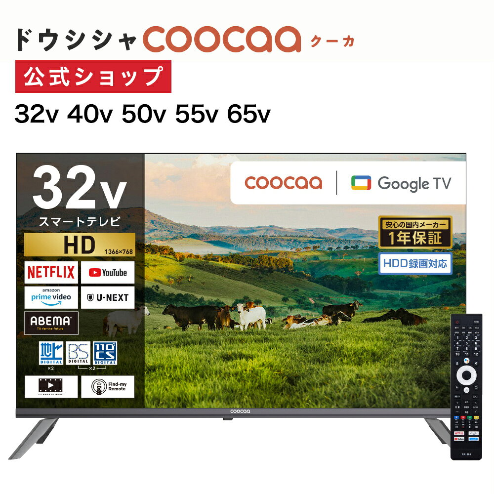 楽天市場】スマートテレビ 40型（テレビ｜TV・オーディオ・カメラ）の通販