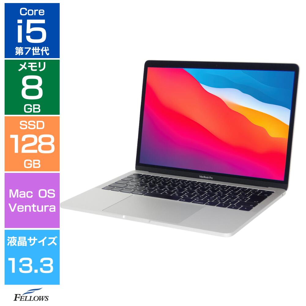 楽天市場】macbook pro（容量（HDD/SSD）～ 128GB）（ノートPC
