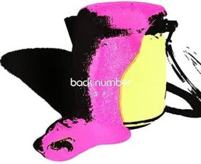 楽天市場】back number 黄色（CD・DVD）の通販