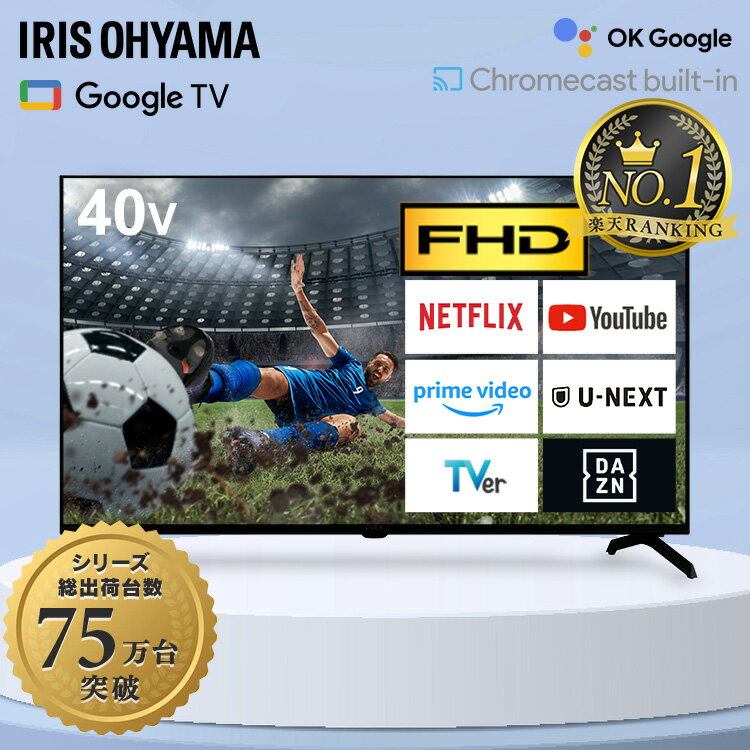 楽天市場】テレビ 40型 アクオスの通販