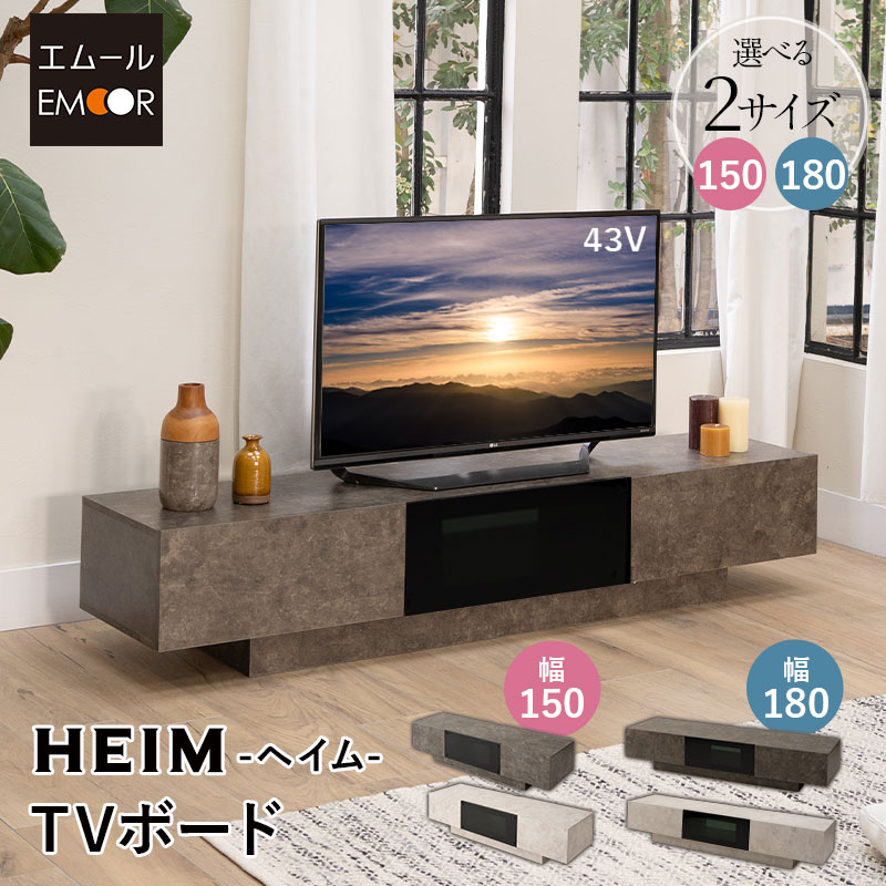 楽天市場】スピーカー 付き テレビ 台（収納家具｜インテリア・寝具