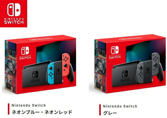 楽天市場】スイッチ 任天堂 本体 ブラックの通販