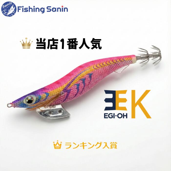 楽天市場】エギの通販