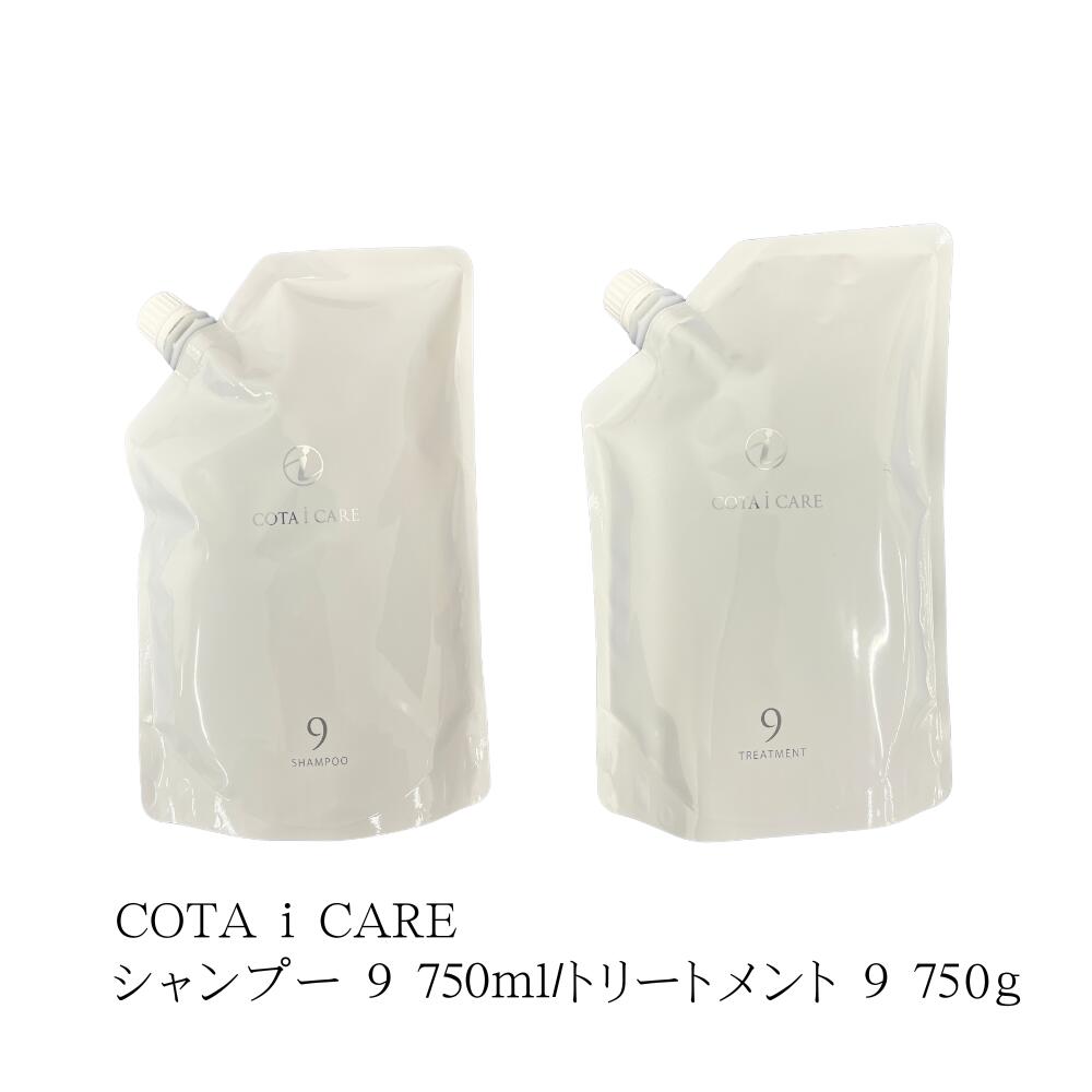 楽天市場】コタ シャンプー 9 詰め替えの通販