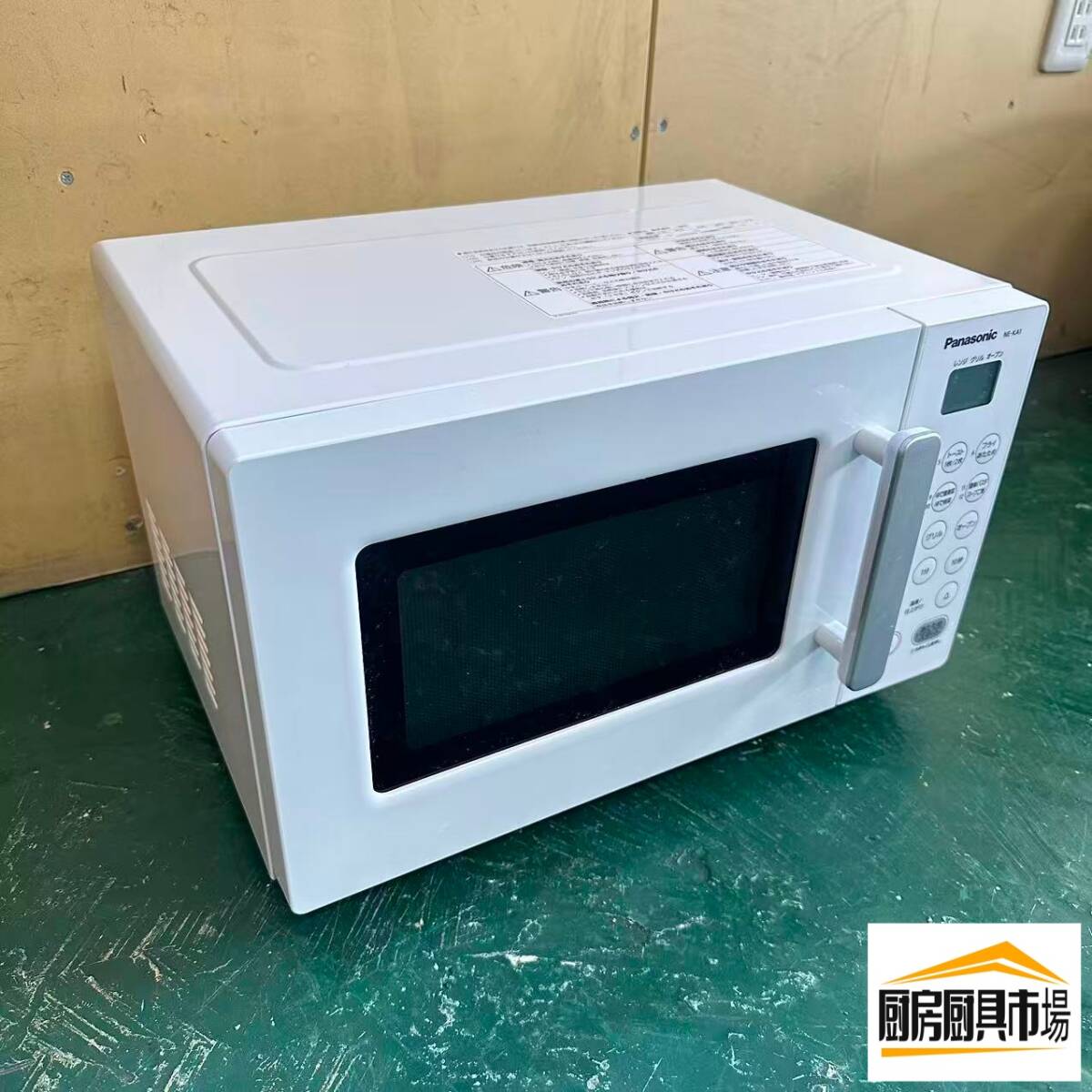 楽天市場】panasonic オーブンレンジ ne-ka1-wの通販