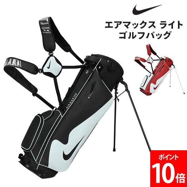 楽天市場】ナイキ（ブランドナイキ）（キャディバッグ｜バッグ・ケース