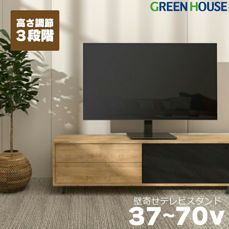 楽天市場】シャープ アクオス（テレビ台・ローボード｜収納家具