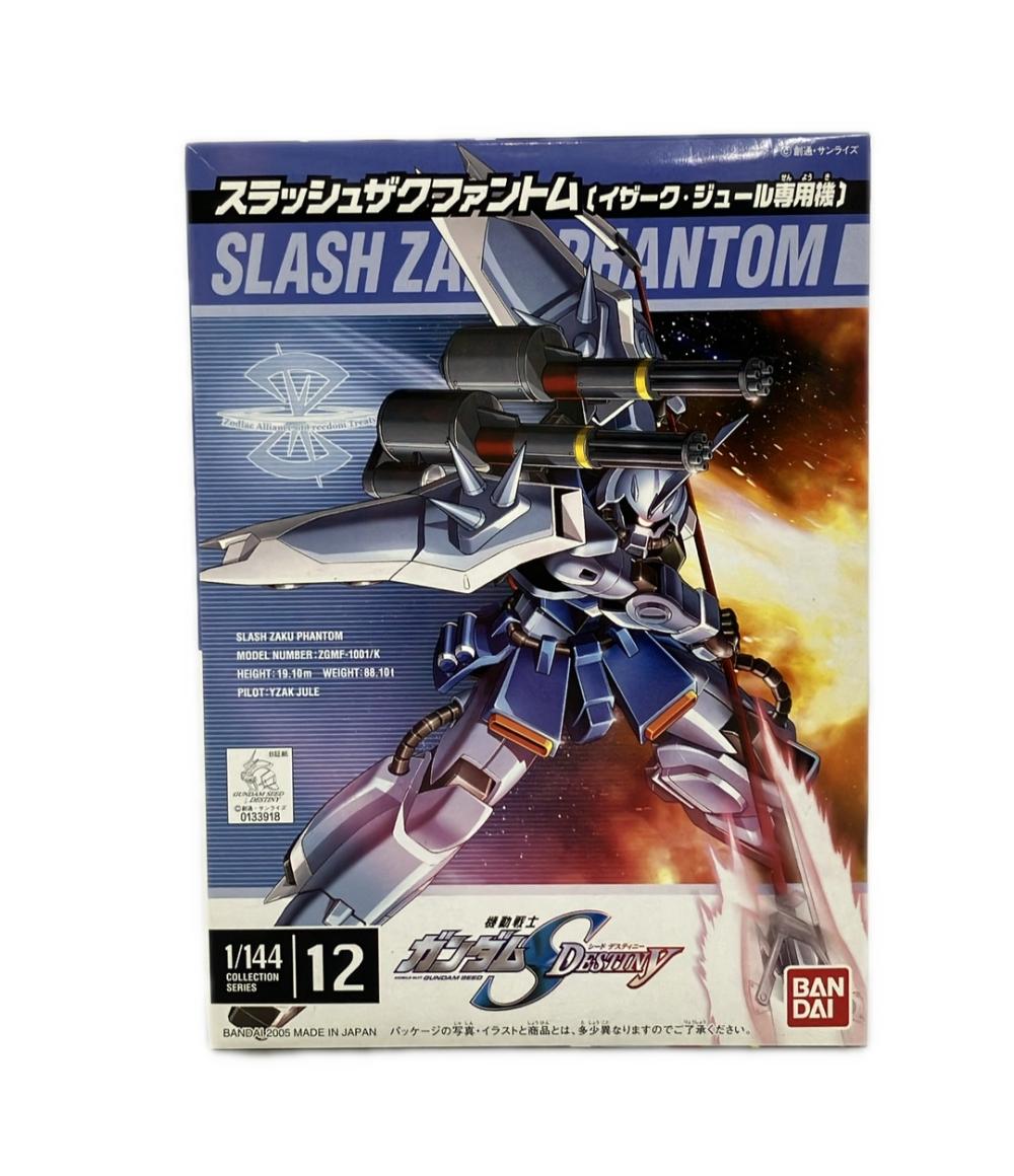 楽天市場】mg スラッシュザクファントム イザーク・ジュール専用機の通販