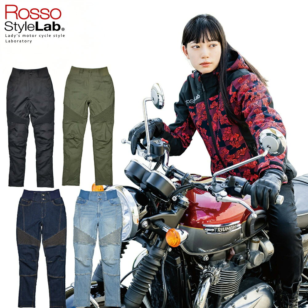 楽天市場】ロッソスタイルラボ パンツ レディース 防寒の通販