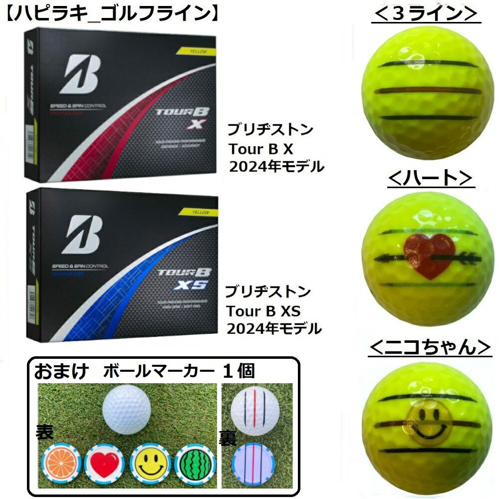 楽天市場】ブリヂストン tour b x イエローの通販