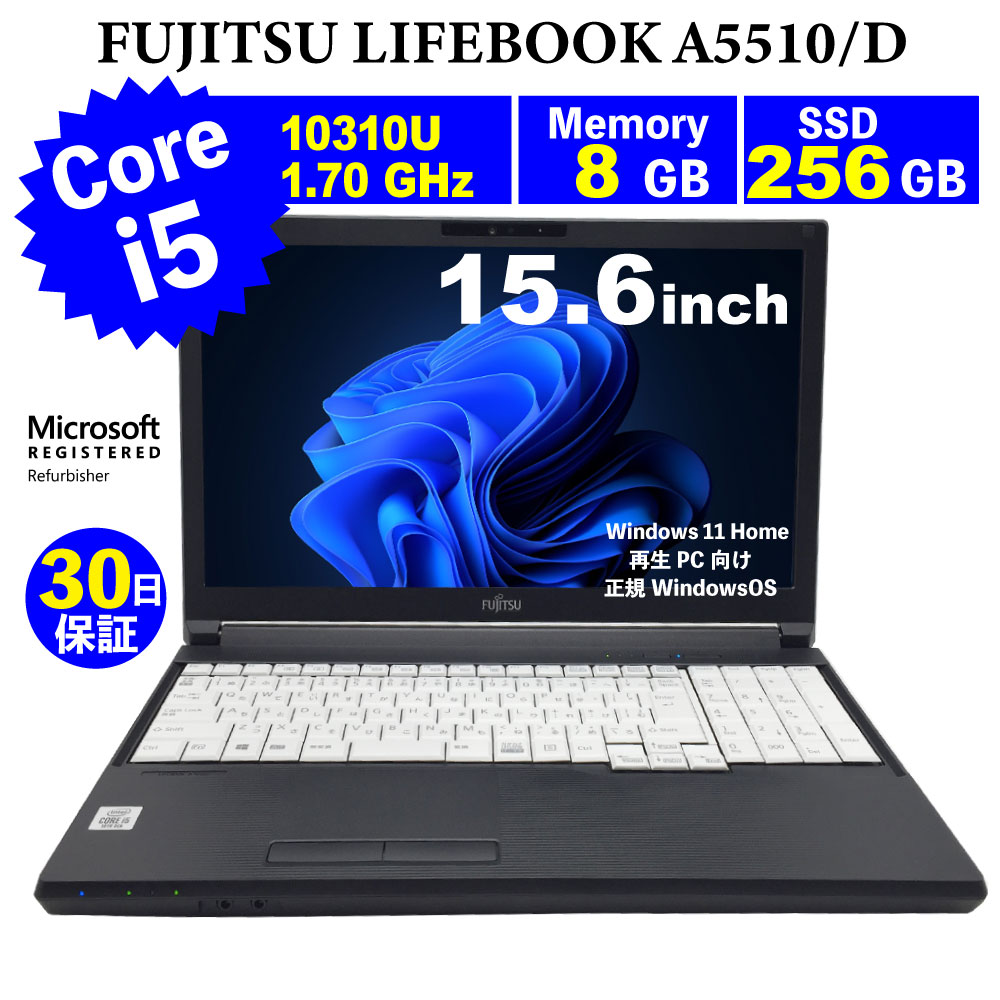 楽天市場】lifebook a5510の通販