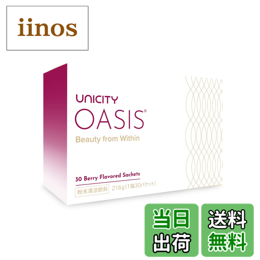 楽天市場】ユニシティ ジャパンの通販